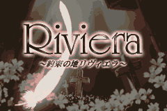 Riviera: Yakusoku No Chi Riviera title screen for GameBoy Advance